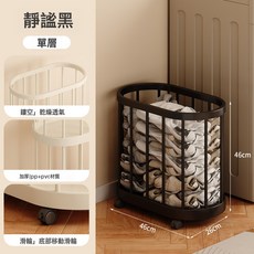 健身器材收纳筐可移动家用入户门口雨伞收纳架卫生间脏衣篓置物架, 如圖, 1個