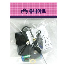 유니아트 (시계재료) 3000 일반고리형 무브먼트세트 16mm (P00000TH)