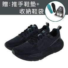 里享 USTINI 豹豹極地鞋 男女款運動鞋