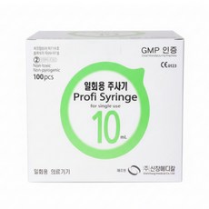 신창메디칼 일회용 주사기 10CC 21G 32mm 100개입 1개, 100개