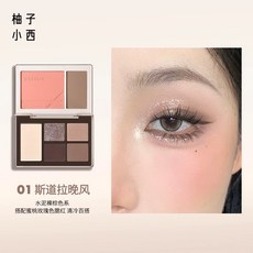 CCSHEER雙折疊口袋眼影綜合盤 腮紅眼影一體盤 日常通勤 輕巧便攜 眼影盤 修容高光腮紅眼影, 01斯道拉晚風, 1個