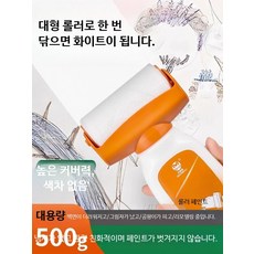 보수용 셀프 롤러페인트 일체형 외벽 벽지 화이트 베란다, 1개