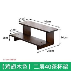 優選 桌面茶杯架小型桌上博古架非實木紫砂壺茶具茶寵茶葉罐收納置物架 副廠商品, 1個, 雞翅木色 二層40桌面茶杯架