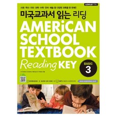 미국교과서 읽는 리딩 Basic 3 AMERiCAN SCHOOL TEXTBOOK Reading KEY