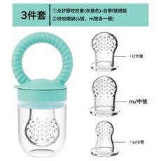 DFMEI 嬰兒水果輔食器, 1個, 如圖, 灰綠色-標配L#網袋+S#+M#網袋【OPP袋包裝】