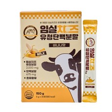임실치즈 어린이 초유 단백질 바나나맛, 30개, 5g
