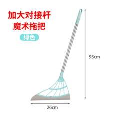 掃地魔法刮刀掃把，家用不沾頭髮衛生間刮水器, 湖水綠【對接杆掃刮一體】
