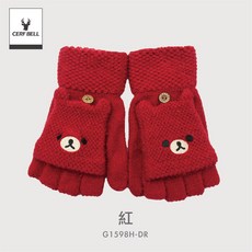 CERF BELL 小熊刺繡半指翻蓋手套 針織保暖手套