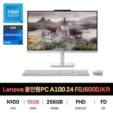 SP_레노버 올인원PC A100 24 F0J6000JKR RAM 16GB 재고보유