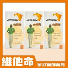 保立康 金得利 長青綜合維他命錠, 1個