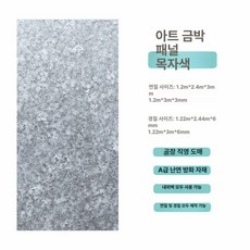 필터 샌드베이지 자연기화식 헤이지블루 가습기용 포슬린, 기타, 1개, 목자 유금판 1평 가격 전체 판매