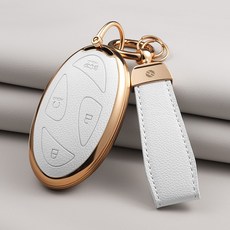 HAKO 소프트 가죽TPU 차키케이스+키홀더 (신형현대호환), H-10, 화이트