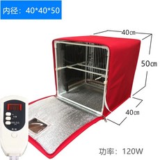 Cpleitt홈메이드 발효기계 가정용 홈베이킹 조절 발효 요거트 소형 제빵 기계 발효기 휴, AA. 빨간색 슈퍼 큰 높이 이중 레이어 40, AA. 빨간색 슈퍼 큰 높이 이중 레이어
