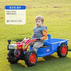 경운기 전동차 트렉터 붕붕카 조카선물 중장비 푸쉬카, 전기 구동, 1개, 뉴 1 블루 12V 대형