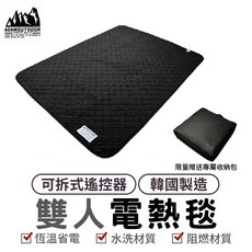 ADAMOUTDOOR 贈收納袋 恆溫可水洗雙人電毯 露營熱敷墊暖身毯