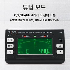 색소폰조율기 관악기 디지털 픽업 조율기 조옮김, 1개, 기본 색상