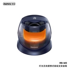 REMAX 迷你便攜藍牙喇叭 桌面磁吸音響 手機支架 RGB氛圍燈, RB-M3 海軍藍