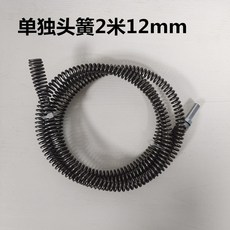 管道疏通器 下水道廚房地漏頭髮堵塞馬桶疏通神器 過彎軟簧鋼絲 R G 1AR001, 單獨彈簧2米