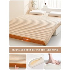 돌침대용 두께 패드 흙침대 토퍼 두꺼운 매트 플래그십에디션 밀크커피 6cm 80 200 학생용 침대, 1cm, 밀크커피 9cm