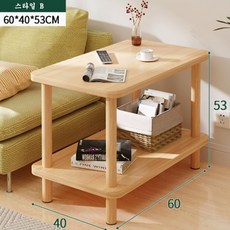 FOA 튼튼하고 심플사각 사이드 테이블 데일리 예쁜 2단 협탁, 스타일 B 60*40*53CM