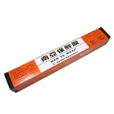 保鮮膜套 一次性保鮮膜套 加厚PE 高彈力 保鮮蓋, 1個, 保鮮膜100呎 乙盒
