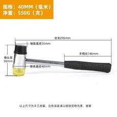 양면 소프트 탭 고무망치 25/30/35/40/45mm 다기능 글레이징 창문 비드 나일론, 05 40mm mallet head