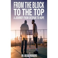 (영문도서)From the Block to the Top: Journey from Despair to Hope Paperback, Independently Published, English, 9798289967534