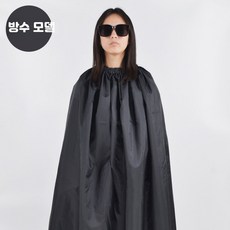 아웃도어 갈아입기 가운 해변 수영 간이 탈의실 커버 텐트, 1개, 23_블랙 방수 1.3m 수납가방 포함