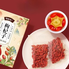 건구기자 말린 중국산 구기자 부모님선물 900g, 1개