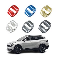 [주주파츠몰] 기아 도어스트라이커 커버 차 튜닝 몰딩 인테리어 용품 스포티지 NQ5 호환 용품, 블랙