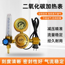 二氧化碳加熱減壓器 氣保焊機減壓閥, 1個, YQT-731L