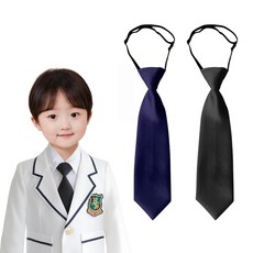 유아동 부다방 단색 넥타이 2p유치원 어린이 검정색 곤색 넥타이 2개