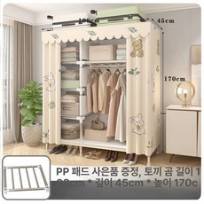 조립형 작은방 원룸 목재 슬라이딩 도어 기숙사 수납장, 조립 완료, 길이 108cm 리틀 래빗 베어