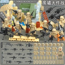 전쟁 피규어 모형 밀리터리 전투함 군인 군사 테마의 블록 미니피규어 특수부대 병사 도시 경찰관 그리고 남자아이들을 위한 다른 작은 인형들입니다. 마지막 부분은 장난감에 대한 장난스, [23] 폐허 전투 8명의 플레이어가 저장용 통을 합니