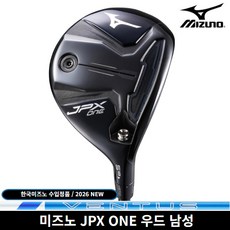 한국미즈노 JPX ONE 페어웨이우드 남성 2026년 미즈노정품