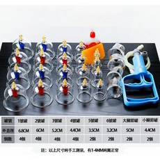 真空拔罐器24件套組 家用抽氣式拔罐槍 矽膠拔罐組, 1個, 24件套豪華拔罐組