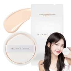 블랑디바 글림 커버리지 쿠션 리필, 21호 옐로우, 1개