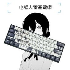 먹각 키캡 RGBY 영어 일본어 각인 PBT 염료승화 체리 프로파일 130키, 혼합색상, 체리 프로파일 130키 세트