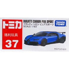 TOMICA 多美小汽車 NO. 37 布加迪 Chiron Pur sport, 1個, 一般版