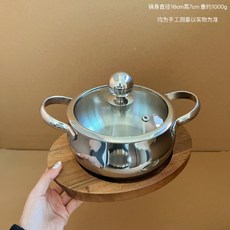 304不鏽鋼蒸鍋 雙層蒸籠 湯鍋 家用加厚 適用燃氣灶電磁爐, 1個, 304雙耳鍋1600ml)