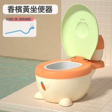 嬰兒兒童用品仿真兒童坐便器便盆寶寶座便器男女童馬桶尿盆尿壺, 香檳黃【硬墊款】(送馬桶刷):如圖所示