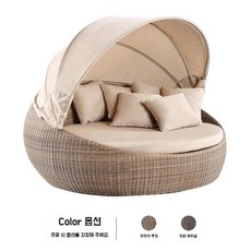 라탄 썬베드 원형 고급 캐노피 차양막 푹신한쿠션 야외 펜션 호텔 수영장 리조트 휴게소파