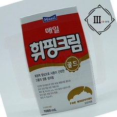 휘핑크림 제과전용 케이크토핑 머핀 쿠키 부드러운 식감, 1개, 1ml