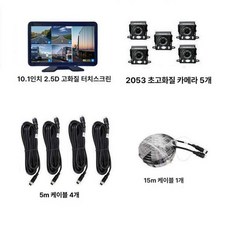 프리미엄 분할 화면 10인치 7인치 4 채널 차량용, 다중 렌즈, 10.1인치 5채널 없음, 1Ea