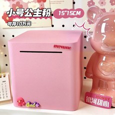 가정용금고 스마트 미니금고, S. 핑크 내부 15cm