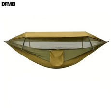 DFMEI 戶外吊床 附防蚊網與遮陽篷, 軍綠拼駝色:如圖
