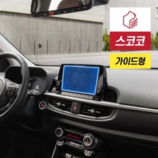 기아 더 뉴 모닝 지문방지 저반사 네비게이션 액정보호필름, 단품