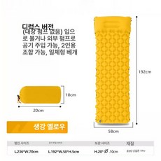 야외 레저 백패킹 제품 편안함 매트리스 공기 에어매트리스 캠핑 팽창 활동 팽창식침대 휴대용, 6.진저 디럭스 베개1