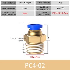 호환 공압 에어 커넥터 피팅 PC 나사 14 18 38 12 호스 파이프 퀵 4mm 10mm 50-1000PCs, 01 500피스