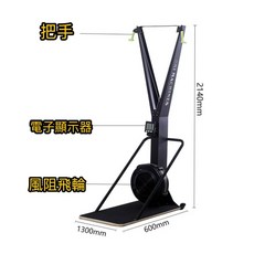 Hyrox訓練划船機 滑雪機 台灣現貨 免開風阻滑雪機商用專業靜音室內家用器材模擬劃雪機劃船拉力器材, 黑